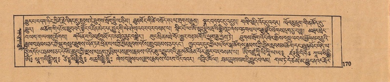 File:DJYD-KABUM-11-DA-004.pdf