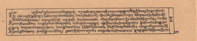 File:DJYD-KABUM-11-DA-004.pdf