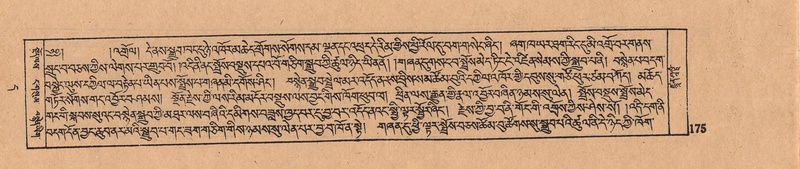 File:DJYD-KABUM-11-DA-004.pdf