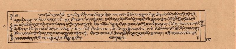 File:DJYD-KABUM-11-DA-004.pdf