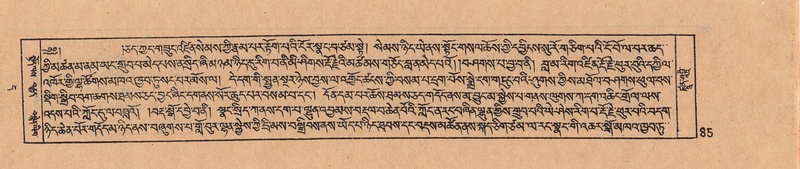 File:DJYD-KABUM-11-DA-004.pdf