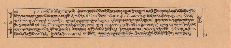 File:DJYD-KABUM-11-DA-004.pdf