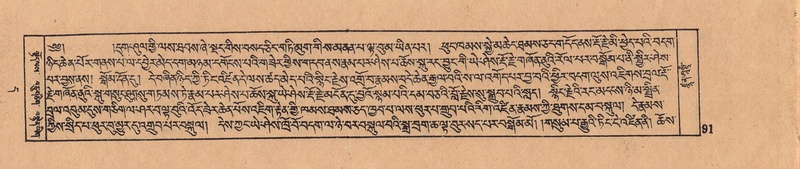 File:DJYD-KABUM-11-DA-004.pdf