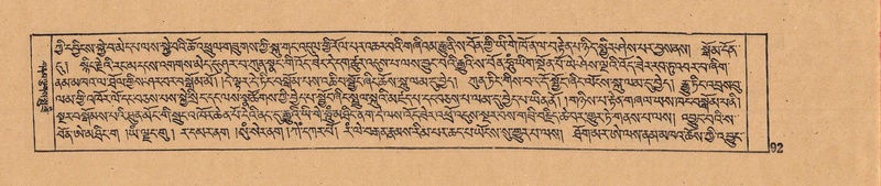 File:DJYD-KABUM-11-DA-004.pdf