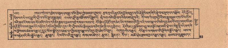 File:DJYD-KABUM-11-DA-004.pdf