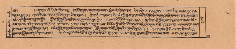 File:DJYD-KABUM-11-DA-004.pdf