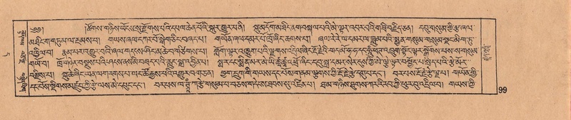 File:DJYD-KABUM-11-DA-004.pdf