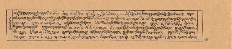 File:DJYD-KABUM-11-DA-004.pdf