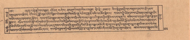 File:DJYD-KABUM-11-DA-004.pdf