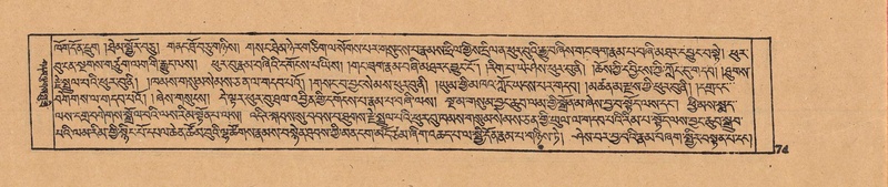 File:DJYD-KABUM-11-DA-004.pdf