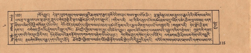 File:DJYD-KABUM-11-DA-004.pdf