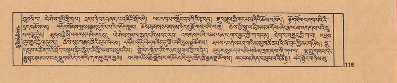 File:DJYD-KABUM-11-DA-004.pdf