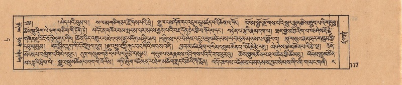 File:DJYD-KABUM-11-DA-004.pdf