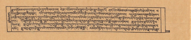 File:DJYD-KABUM-11-DA-004.pdf