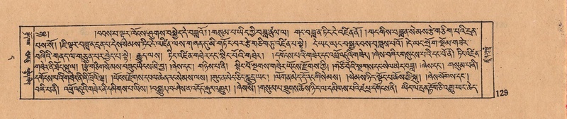 File:DJYD-KABUM-11-DA-004.pdf