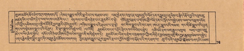 File:DJYD-KABUM-11-DA-004.pdf