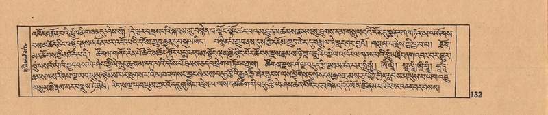 File:DJYD-KABUM-11-DA-004.pdf