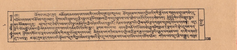 File:DJYD-KABUM-11-DA-004.pdf