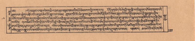 File:DJYD-KABUM-11-DA-004.pdf