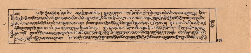 File:DJYD-KABUM-11-DA-004.pdf