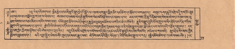 File:DJYD-KABUM-11-DA-004.pdf