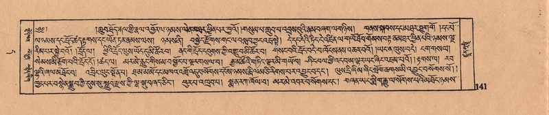 File:DJYD-KABUM-11-DA-004.pdf