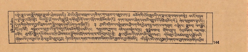 File:DJYD-KABUM-11-DA-004.pdf