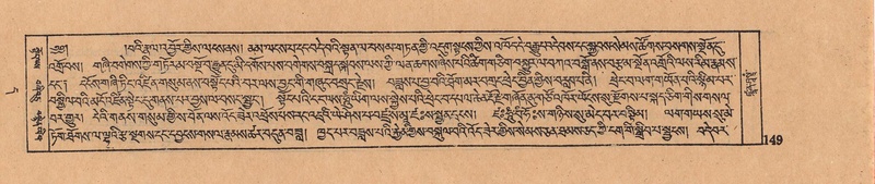 File:DJYD-KABUM-11-DA-004.pdf