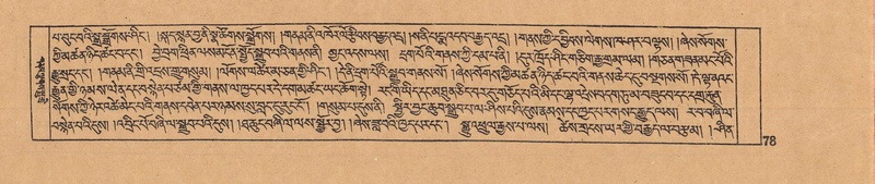 File:DJYD-KABUM-11-DA-004.pdf