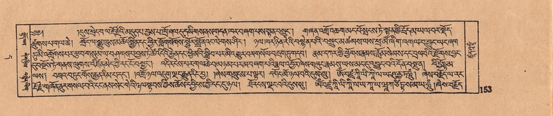 File:DJYD-KABUM-11-DA-004.pdf