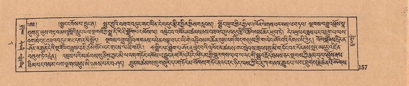 File:DJYD-KABUM-11-DA-004.pdf