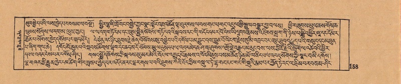 File:DJYD-KABUM-11-DA-004.pdf