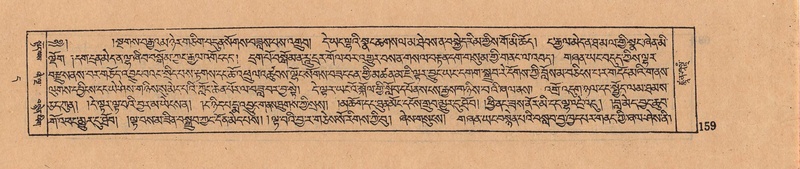 File:DJYD-KABUM-11-DA-004.pdf