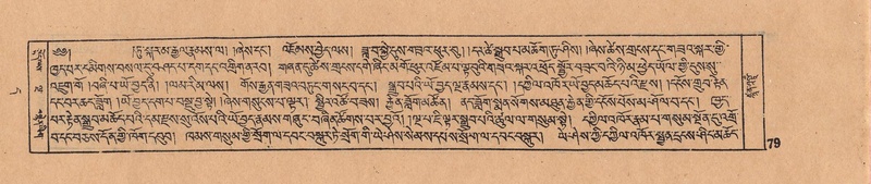 File:DJYD-KABUM-11-DA-004.pdf