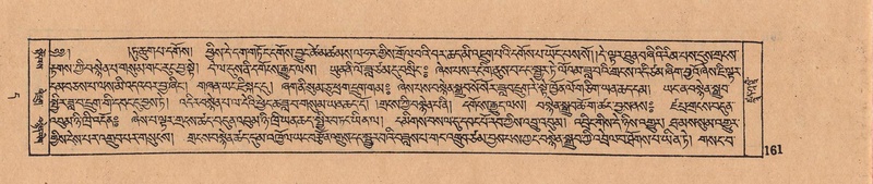 File:DJYD-KABUM-11-DA-004.pdf