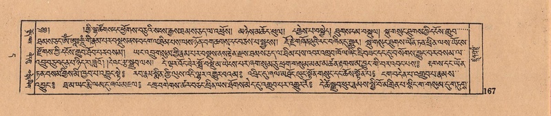 File:DJYD-KABUM-11-DA-004.pdf