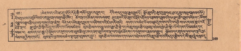 File:DJYD-KABUM-11-DA-004.pdf