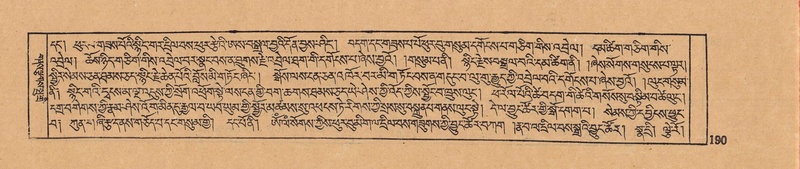 File:DJYD-KABUM-11-DA-005.pdf