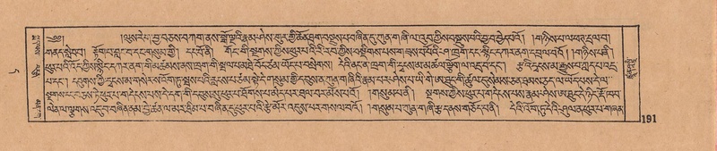 File:DJYD-KABUM-11-DA-005.pdf