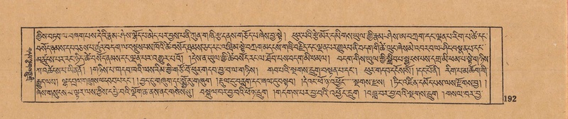 File:DJYD-KABUM-11-DA-005.pdf