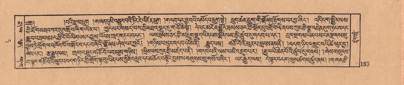 File:DJYD-KABUM-11-DA-005.pdf