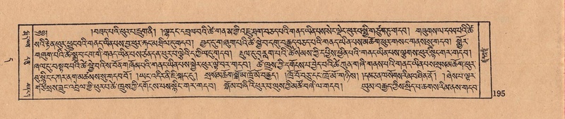 File:DJYD-KABUM-11-DA-005.pdf