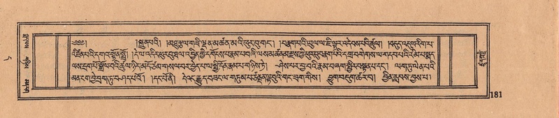 File:DJYD-KABUM-11-DA-005.pdf