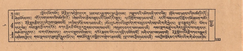 File:DJYD-KABUM-11-DA-005.pdf