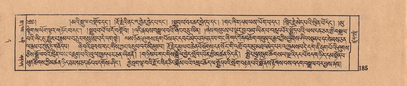 File:DJYD-KABUM-11-DA-005.pdf