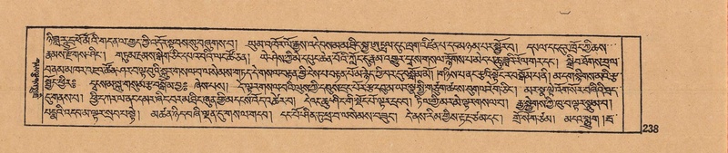 File:DJYD-KABUM-11-DA-006.pdf