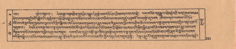 File:DJYD-KABUM-11-DA-006.pdf