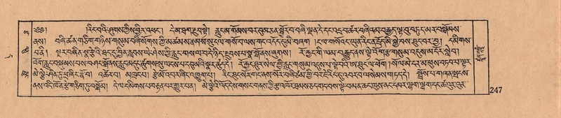 File:DJYD-KABUM-11-DA-006.pdf