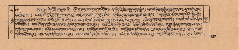 File:DJYD-KABUM-11-DA-006.pdf