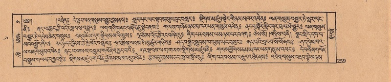 File:DJYD-KABUM-11-DA-006.pdf